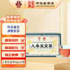 【熬夜加班 亏损透支必备】李良济人参五宝茶8g*15袋 商品缩略图0