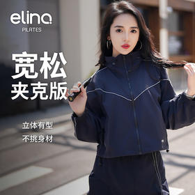 一恋•普拉提 2025春季新款薄款连帽外套反光拉链户外骑行短款防晒衣EML0188