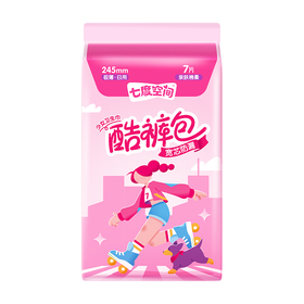 七度空间酷裤包极薄245日用卫生巾7片