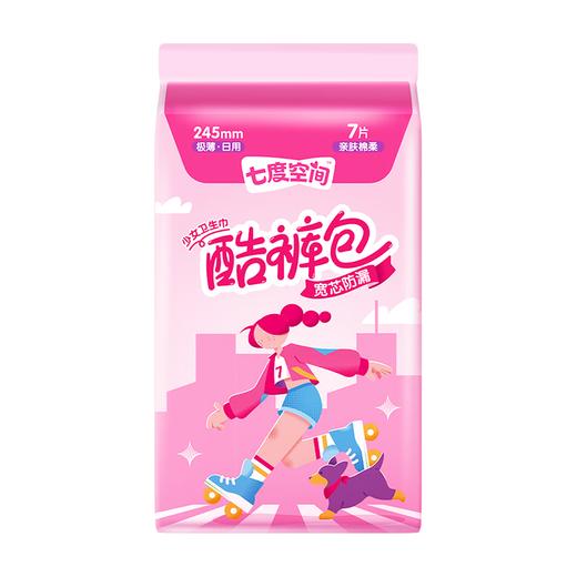 七度空间酷裤包极薄245日用卫生巾7片 商品图0