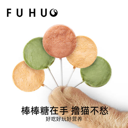 【60元任选5件]俘获自选零食套餐礼包猫咪 狗狗零食磨牙湿粮 商品图2