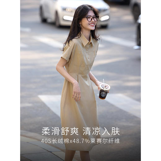 【专属特价】熙世界莱赛尔衬衫连衣裙女短袖2025夏季新款收腰工装风卡其色裙子 商品图1