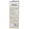 云南宣威市绿色食品核桃乳植物蛋白饮料240ml×12罐/件 商品缩略图3