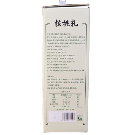 云南宣威市绿色食品核桃乳植物蛋白饮料240ml×12罐/件 商品图3
