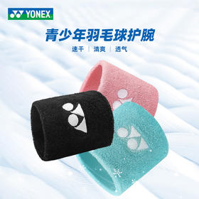 尤尼克斯 青少年护腕 AC006035CR