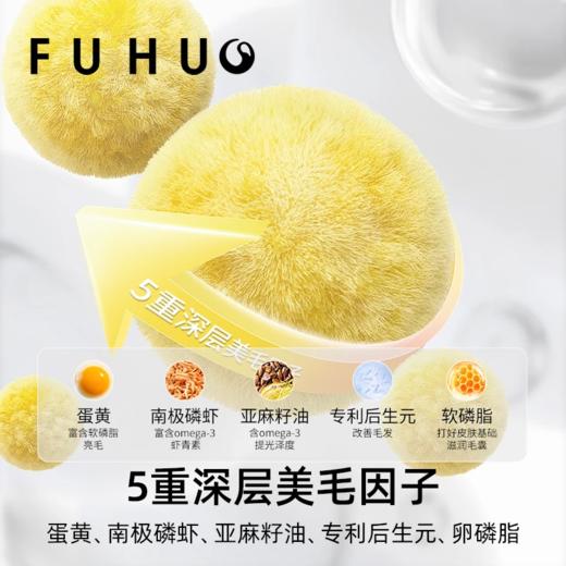 【余额抵扣】俘获G12毛酥绵绵多维美毛冻干南极磷虾美毛减少掉毛 商品图2