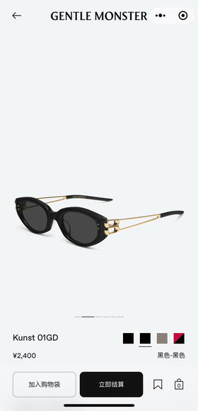 新款 Gentle Monster 2025Collection Kunst  自己备注颜色。红色。黑金色。  黑银色。