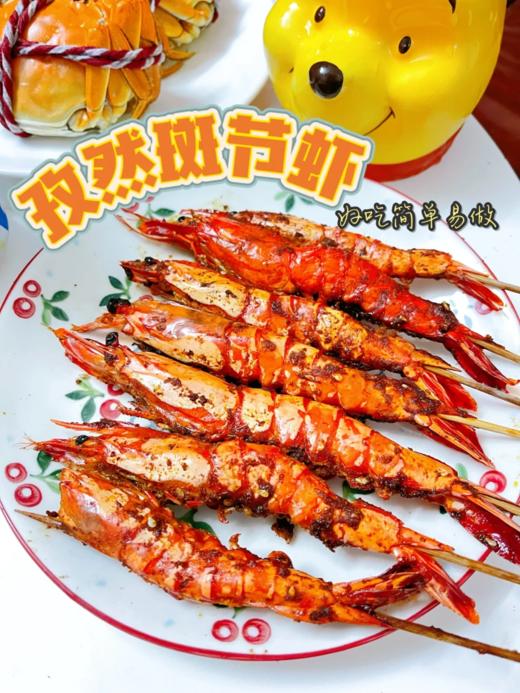 & 人气爆款👉深海大斑节虾🦐，虾青素的含量贼高，送礼可礼盒打包✅活冻鲜发 商品图5