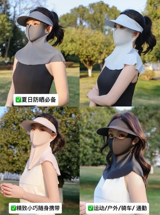 炫彩雯丝全面轻量化防晒二合一  全新升级  全脸防晒【黑胶帽+口罩/面罩一体防晒脸基尼】 商品图1