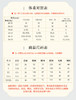 吉祥衣家中国风新中式复古女装2025新款春夏款女装余音袅袅连衣裙 商品缩略图4