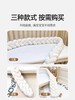 贝肽斯婴儿床围栏麻花软包新生儿防撞棉宝宝拼接床四面围挡布加厚 商品缩略图6