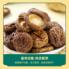 【贵州帮扶】筠如意丨香菇 100g*1袋 商品缩略图2