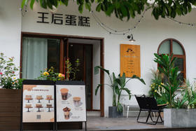 蛋糕摆架押金（原路退回）