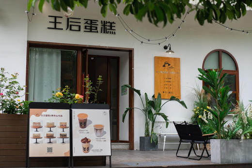 蛋糕摆架押金（原路退回） 商品图0