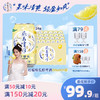 风花雪月低醇柠檬味果酒330ml*24罐 商品缩略图0
