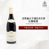 2018 Arnaud Germain Volnay 日耳曼父子酒庄沃尔奈红葡萄酒 2018 商品缩略图0
