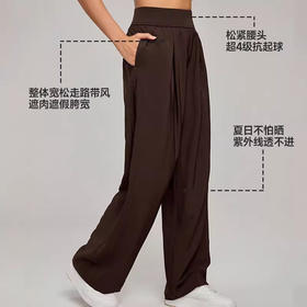 【限时秒】YOGACODE【火树银花系列】春夏新款直筒阔腿裤女高腰显瘦运动长裤DWL115016