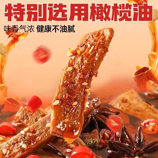 【1件起全国包邮】低脂高蛋白健身小辣条（45g*6袋） 商品图1