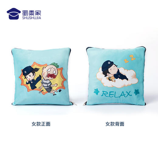 【小J出击抱枕被/清仓】抱枕被子两用 柔软舒适靠枕靠垫 亲肤透气一枕多用 商品图3