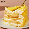 暮日家 榴莲千层 2个装 450g*2个 商品缩略图3
