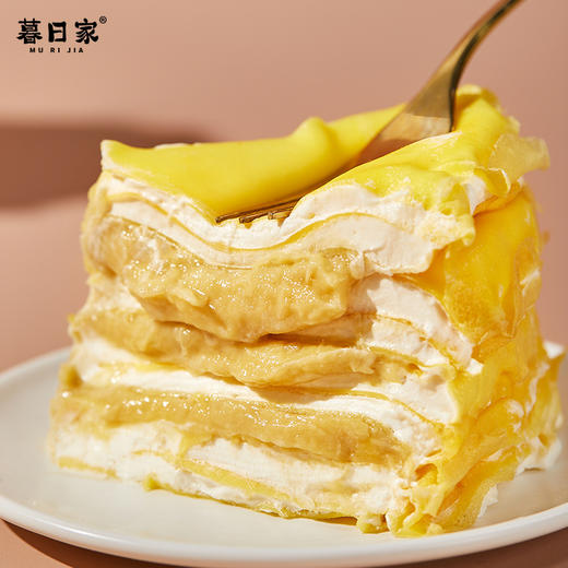 暮日家 榴莲千层 2个装 450g*2个 商品图3