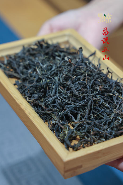 「易武正山」古树高杆 商品图0