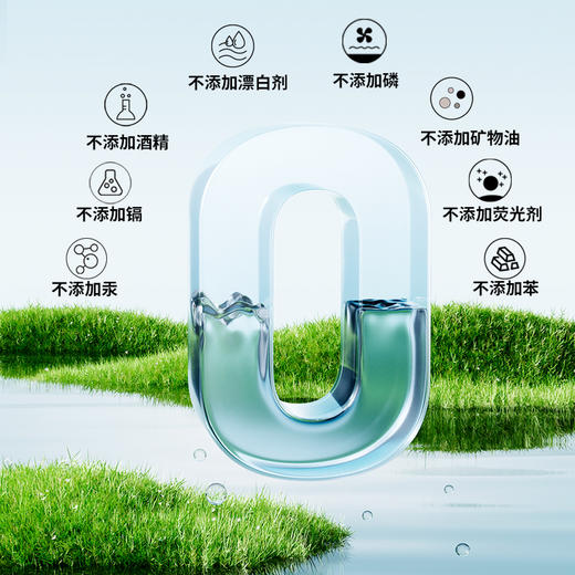 美穗吉家 氨基酸除菌  内衣洗衣液500g 商品图4