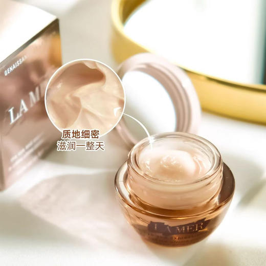 【临期加赠 到手4支】海蓝之谜 鎏金精华眼霜中样 5ml*3瓶（限用日期26.8） 商品图2