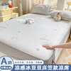 【A类母婴级凉席三件套】床单款床笠款 可水洗机洗 夏季凉感空调席软席  商品缩略图11