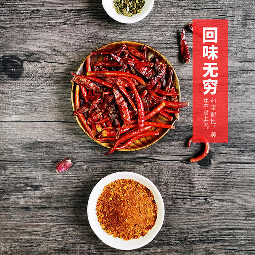 云南宣威市坤太1＋2蘸水固体调味料 商品图3