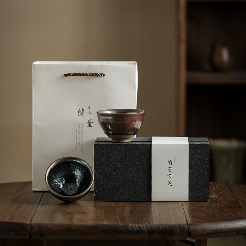 兰台首选 建盏对杯束口紫金油滴/束口蓝百花天然原矿铁胎茶具陶瓷主人杯