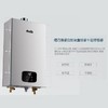 格瑞泰 家用 恒温 平衡式 燃气热水器 天然气S600系列热水器（国补价请联系客服） 商品缩略图5