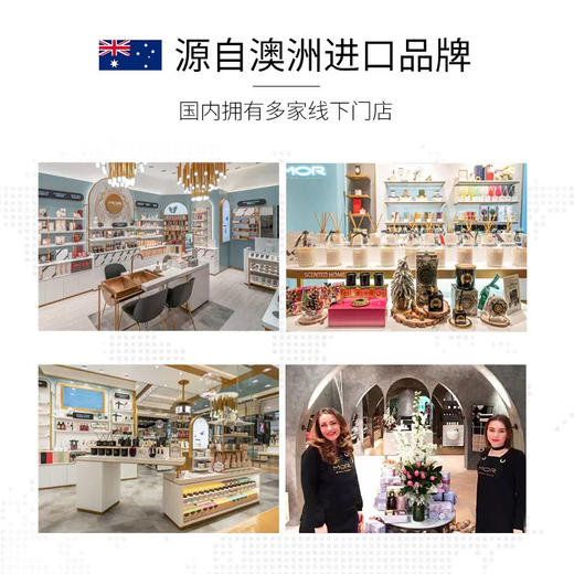 【小舒】【MOR 澳魅 经典香氛保湿沐浴液 500ml 】（鼠尾草） 商品图3