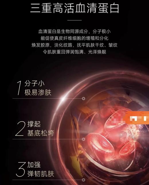 研尔博士-血清蛋白紧致抗皱套(10次)  院用面部套 商品图5