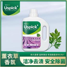 TQC悠选2.68kg深度除菌洗衣液