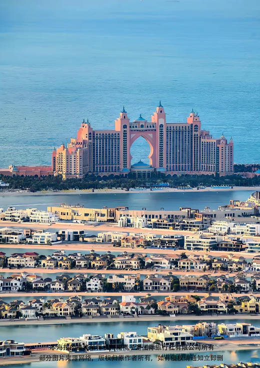 【奢游海陆空】 阿联酋六天四晚之旅 商品图2