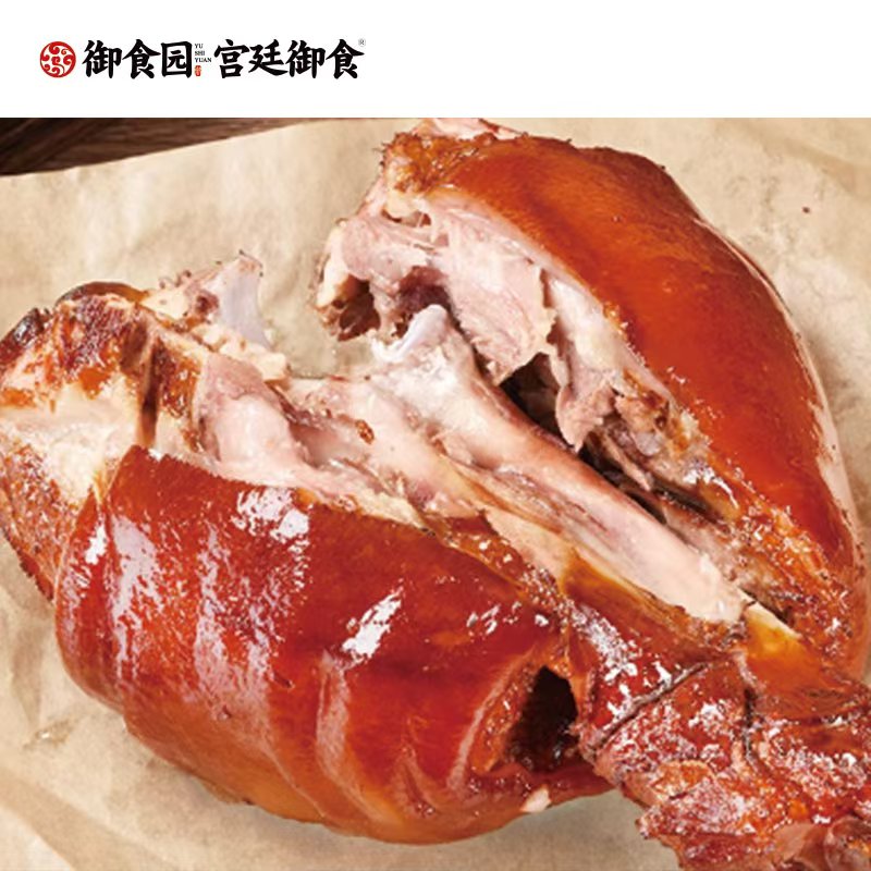 猪肘子空装带骨头   口感软糯 美味可口！冷藏贮存！保质期60天！