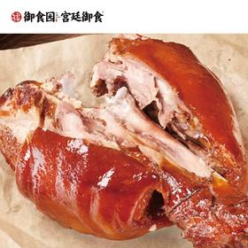 猪肘子空装带骨头   口感软糯 美味可口！冷藏贮存！保质期60天！