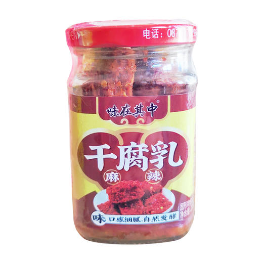 云南宣威市味在其中麻辣干腐乳，多种规格 商品图0