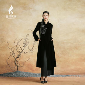 吉祥衣家新中式国风优雅气质设计感显瘦桑蚕丝大衣绮梦绒裳外套