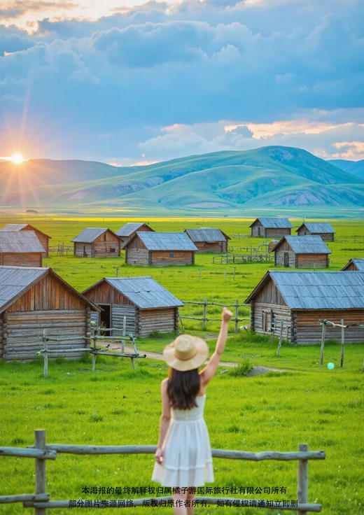 【穿越阿尔山&呼伦贝尔】 沈阳+扎龙丹顶鹤+哈尔滨7日 商品图1