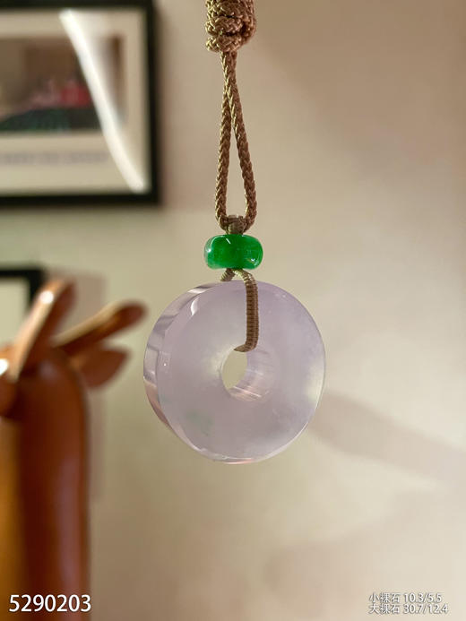 高冰粉紫罗兰平安扣【5290203】具体价格微信咨询 商品图0