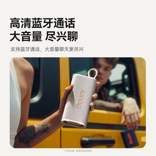 塞那Sanag M15 蓝牙音箱无线小音箱超重低音炮高音质大音量户外 商品图7