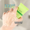 「拍1发3，9.9到手3支！温和去角质」琪瑟QISE芦荟去角质啫喱 清洁清爽保湿搓泥宝 商品缩略图3