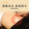 【益品生活】理中滴脐油丨 g  草本滴脐，中焦通畅 丨羊爸爸 商品缩略图4