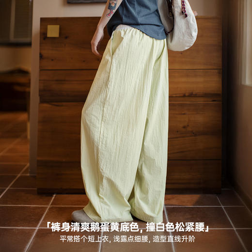 马登垂凉感防晒梧桐卫裤春夏慵懒松弛感掐腰裤多巴胺跳舞山本裤女 商品图3