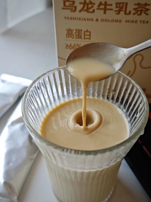 米惦鸭屎香乌龙牛乳茶 商品图14
