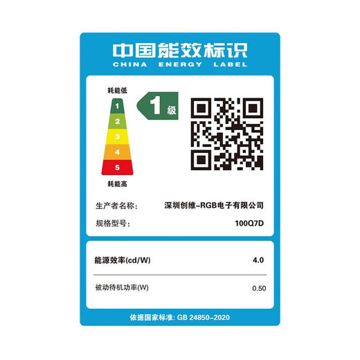 创维壁纸电视100Q7D 100英寸 无缝贴墙 哈曼声学系统 240Hz高刷 高清护眼艺术电视机薄壁挂电视 100英寸 商品图9