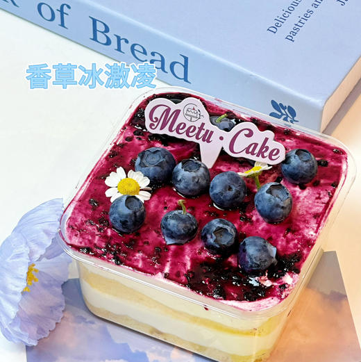 香草奶油盒 商品图0