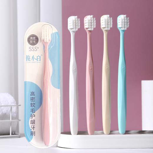 【小如老师专属私域链接】4支亮皓修护牙膏+1支深美白牙膏+2支SSS级牙刷+2支旅行装 商品图2